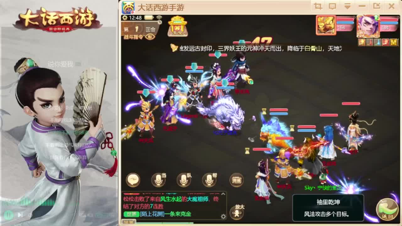 时间服混子主播 第8段