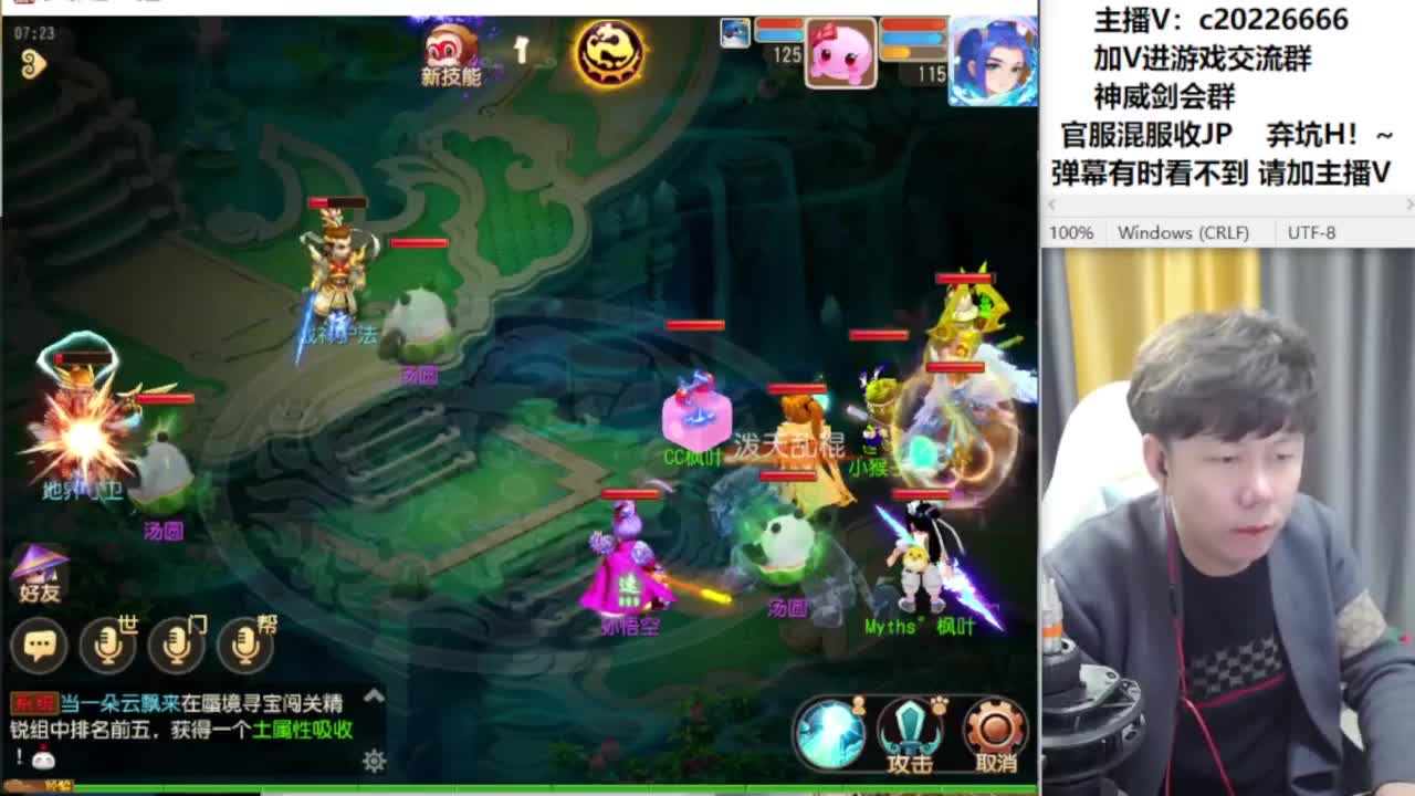 免费接资源！~ 第1段