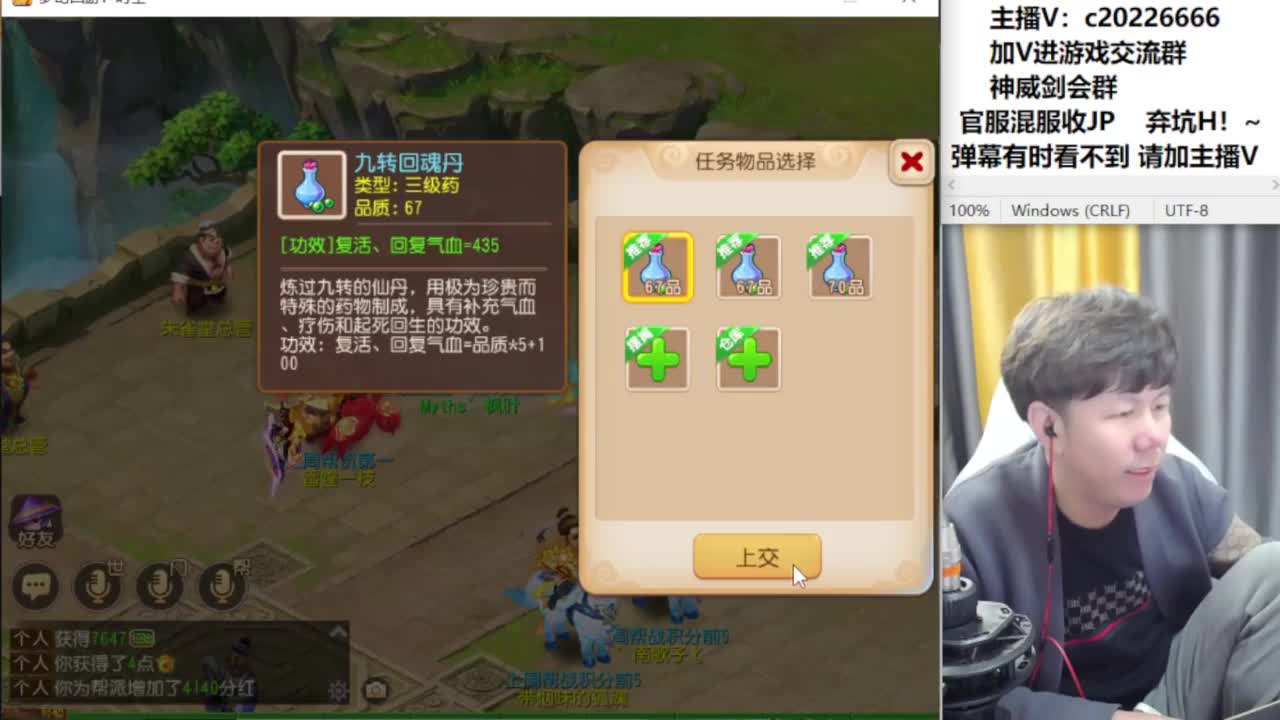 免费接资源！~ 第3段