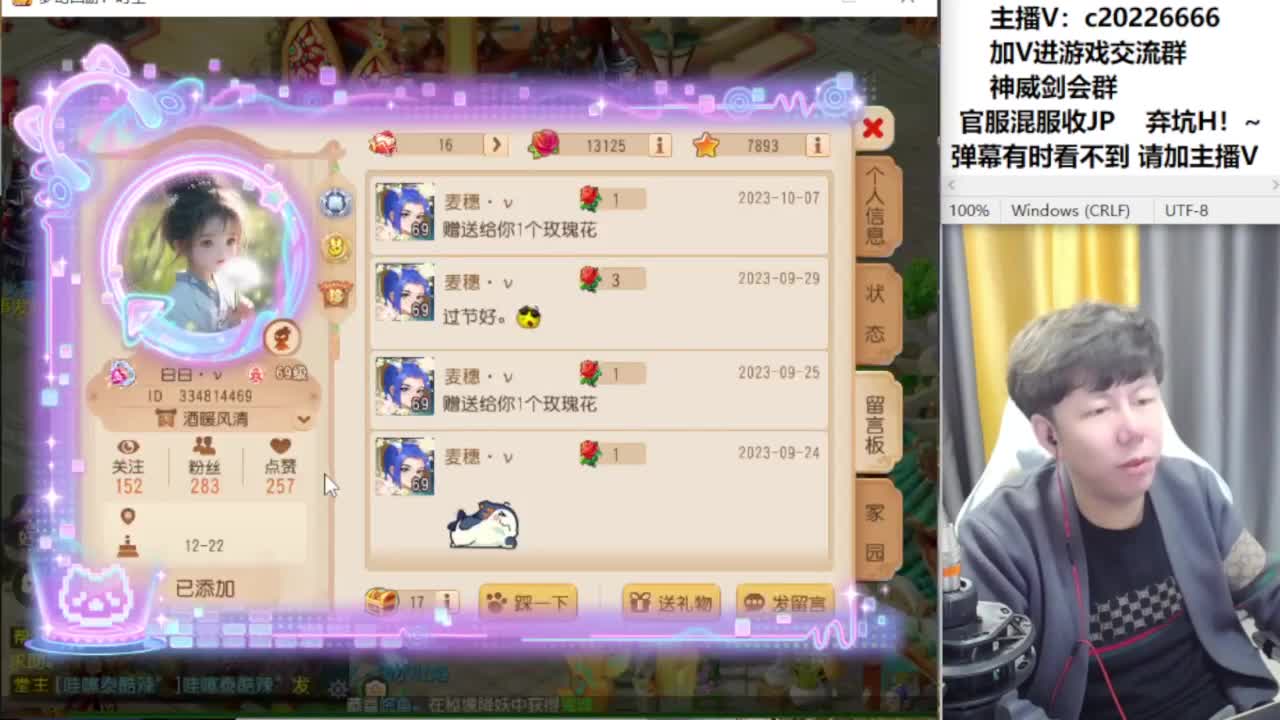 免费接资源！~ 第4段