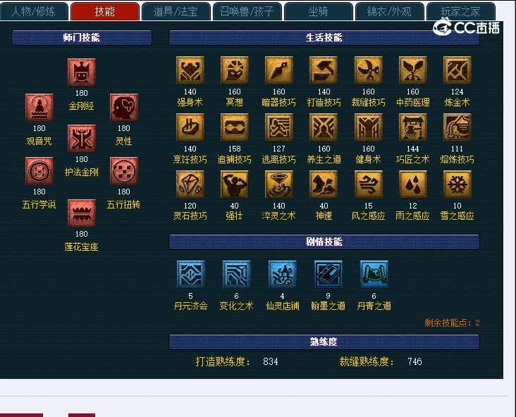 129镇淮楼680普陀山