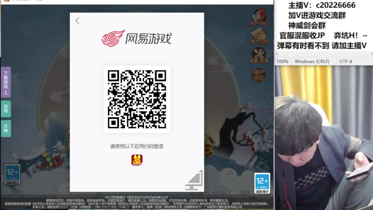 免费接资源！~ 第10段