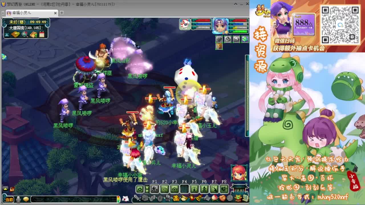 接仙玉积分❤接玲珑图高图军火解说等 第2段