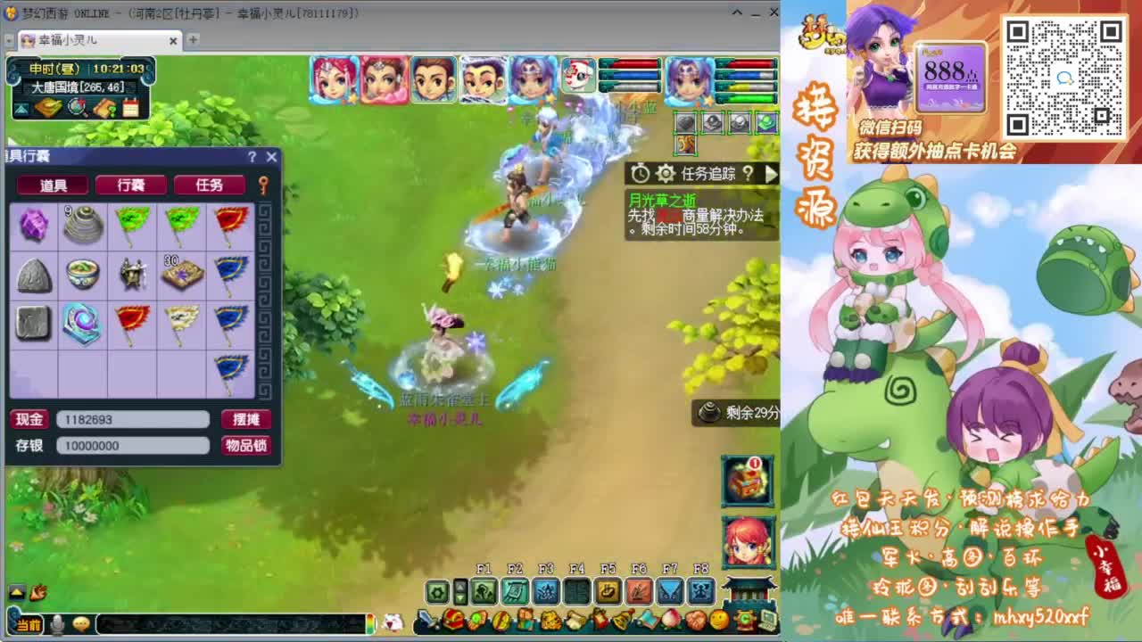 接仙玉积分❤接玲珑图高图军火解说等 第3段