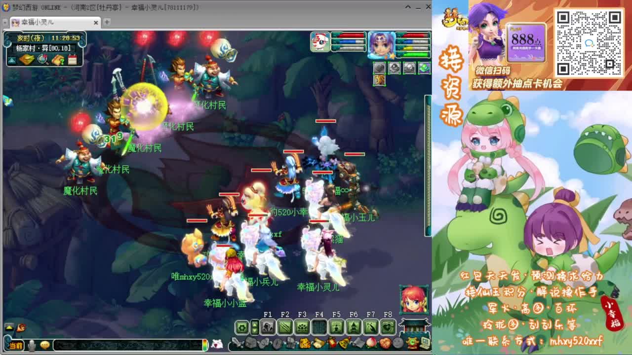 接仙玉积分❤接玲珑图高图军火解说等 第5段