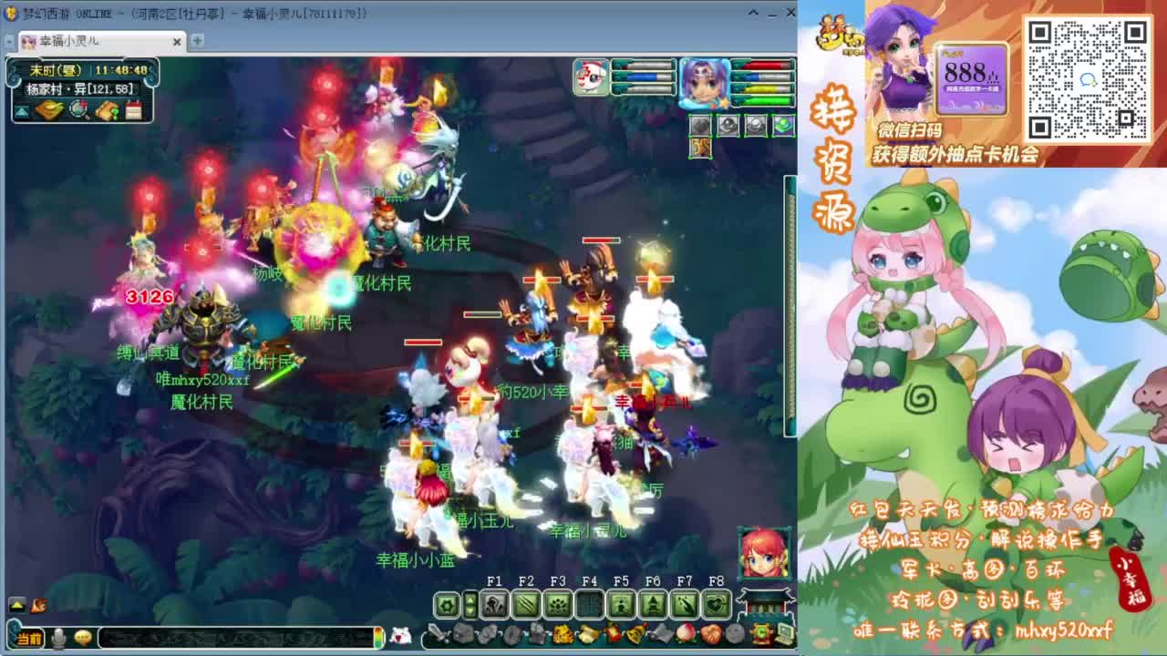 接仙玉积分❤接玲珑图高图军火解说等 第6段