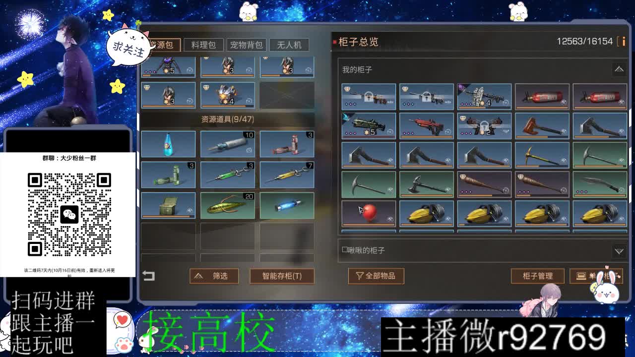 优惠永久CC秒到 第1段