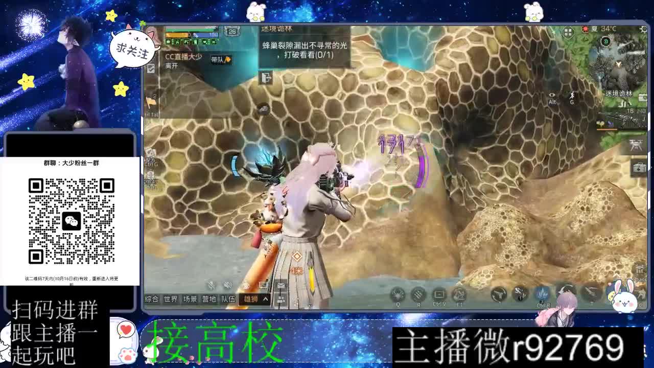 优惠永久CC秒到 第2段