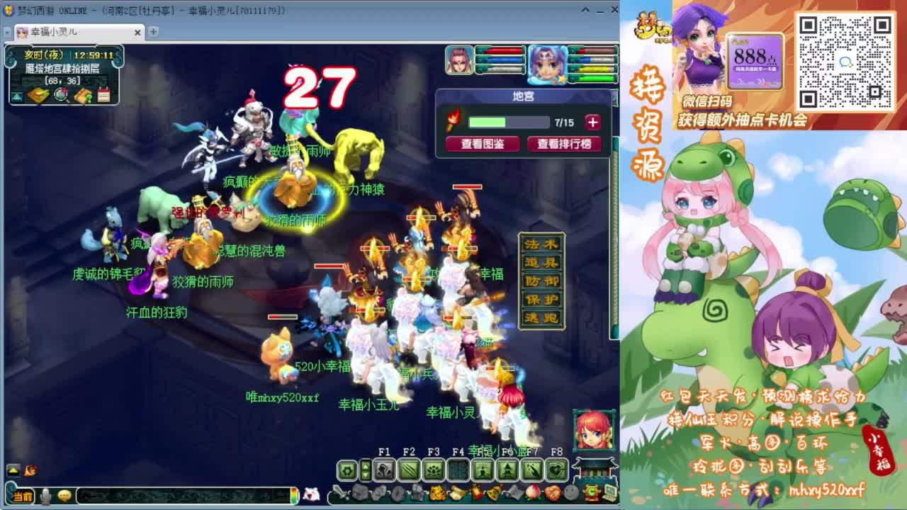 接仙玉积分❤接玲珑图高图军火解说等 第8段