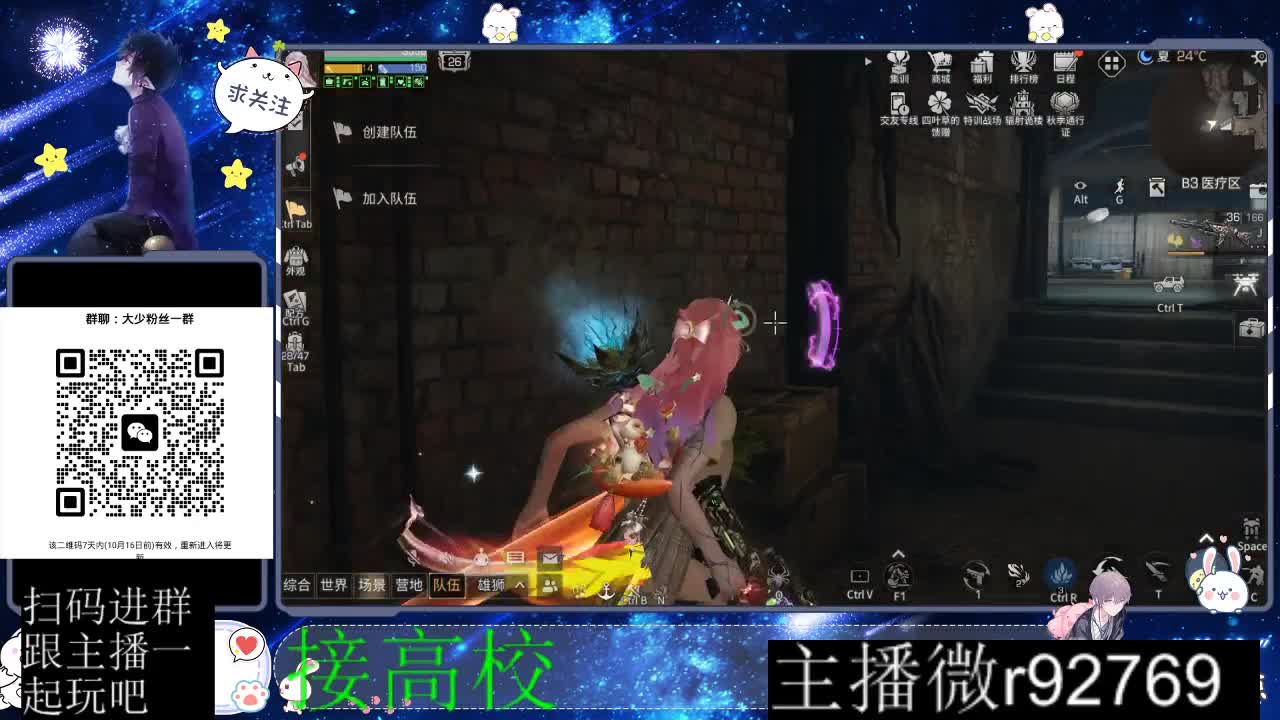 优惠永久CC秒到 第4段