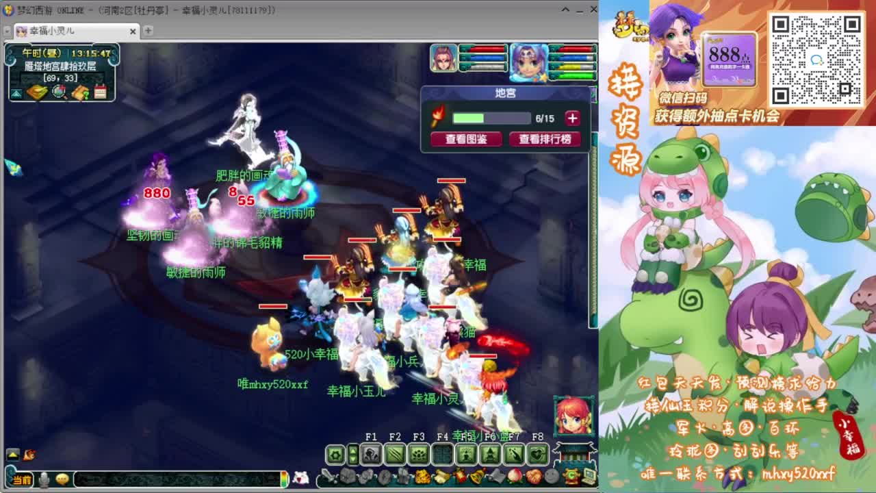 接仙玉积分❤接玲珑图高图军火解说等 第9段