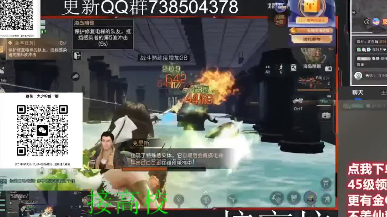 优惠永久CC秒到 第5段