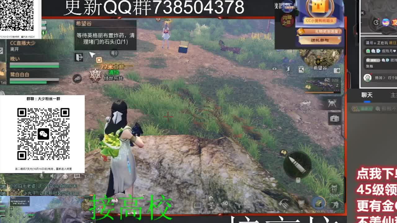 优惠永久CC秒到 第6段