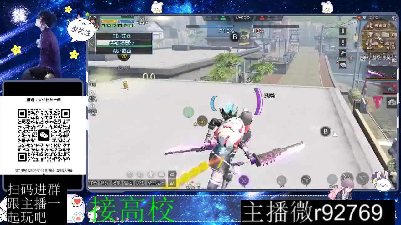 优惠永久CC秒到 第8段