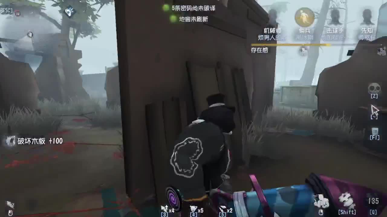 今天吃饭了~吃饭~ 第2段