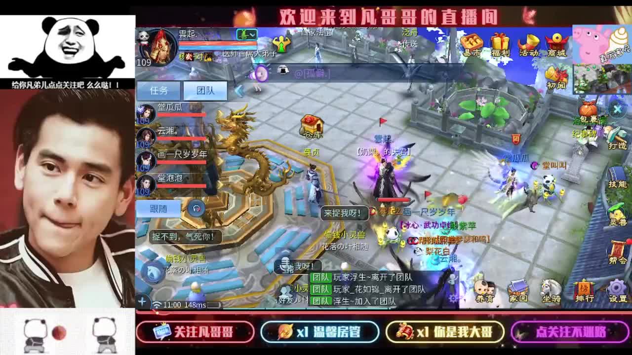 进来刷点吧~就当喂猪了 第1段