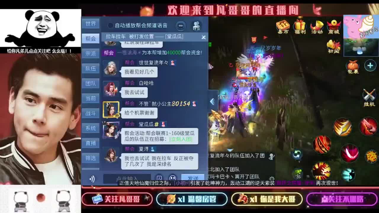 进来刷点吧~就当喂猪了 第2段