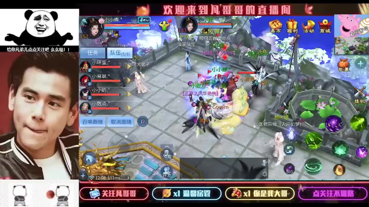 进来刷点吧~就当喂猪了 第3段