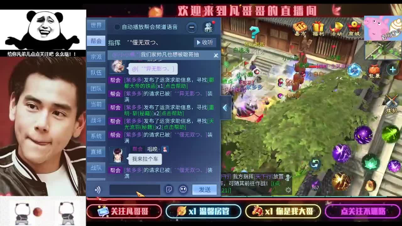 进来刷点吧~就当喂猪了 第5段