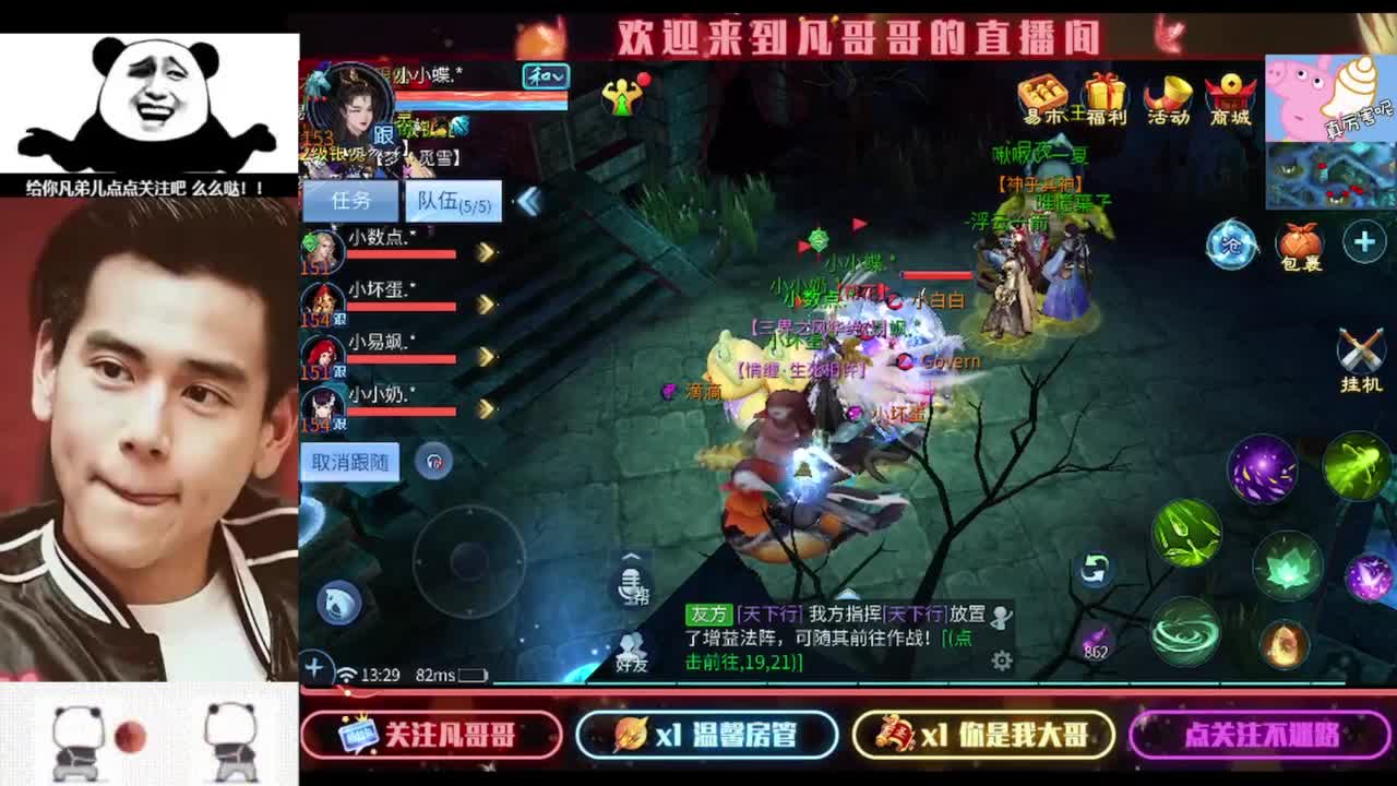 进来刷点吧~就当喂猪了 第6段