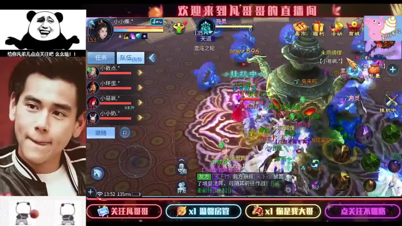 进来刷点吧~就当喂猪了 第7段