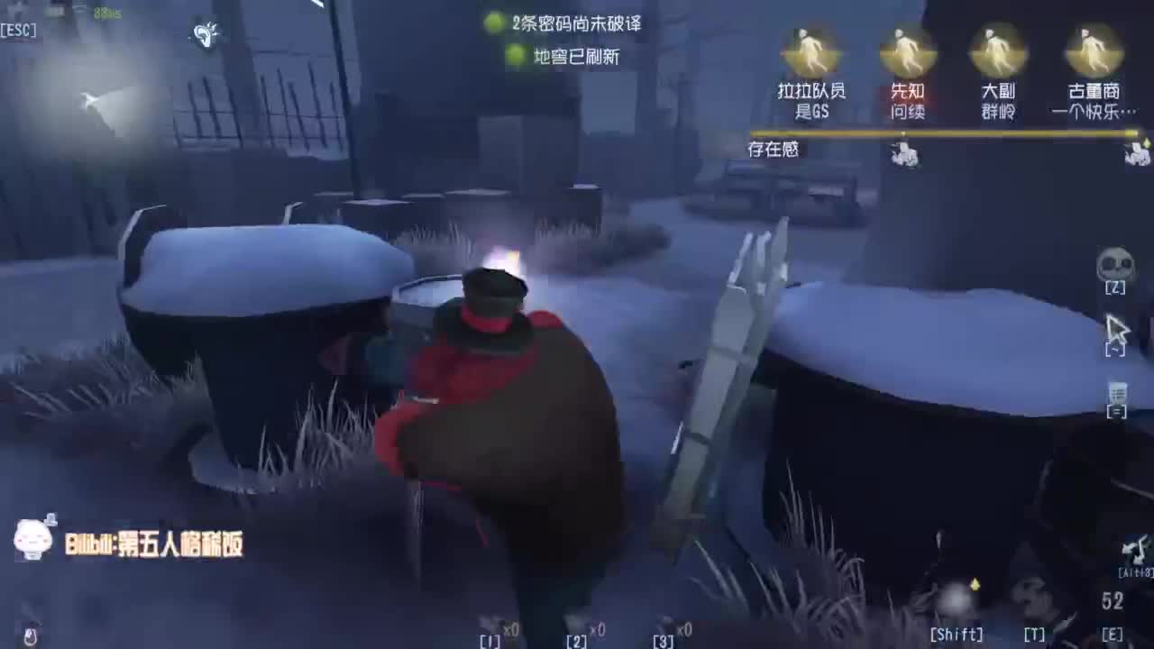努力练习锯术 第2段