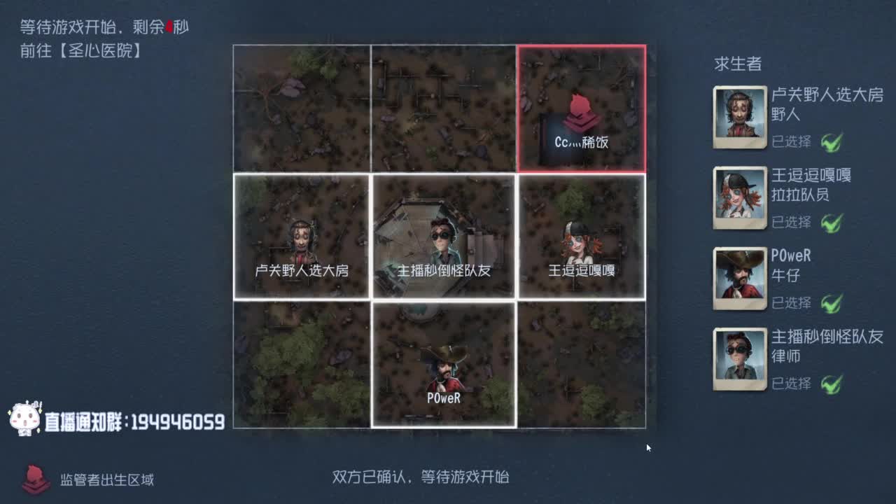 努力练习锯术 第3段