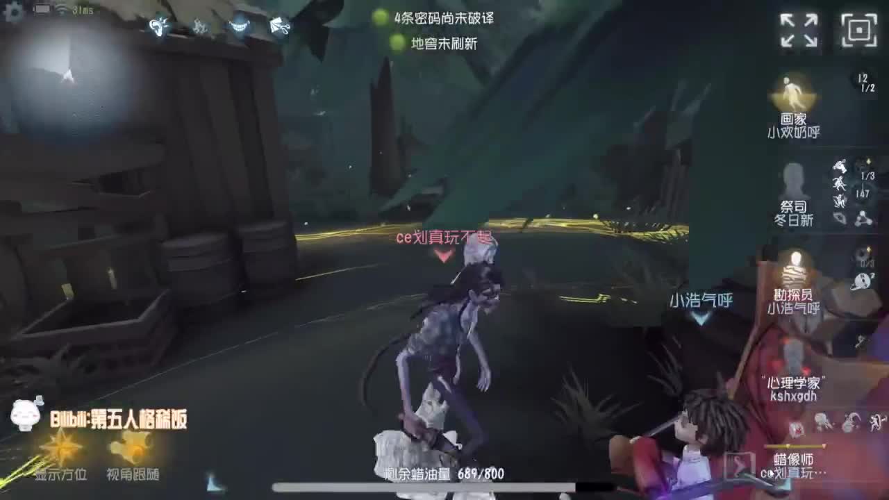 努力练习锯术 第4段