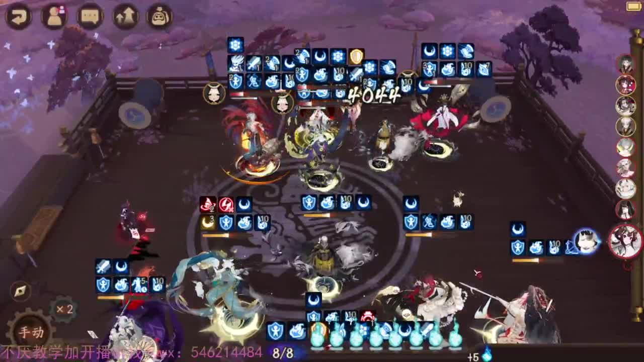 低配教学~ 第2段