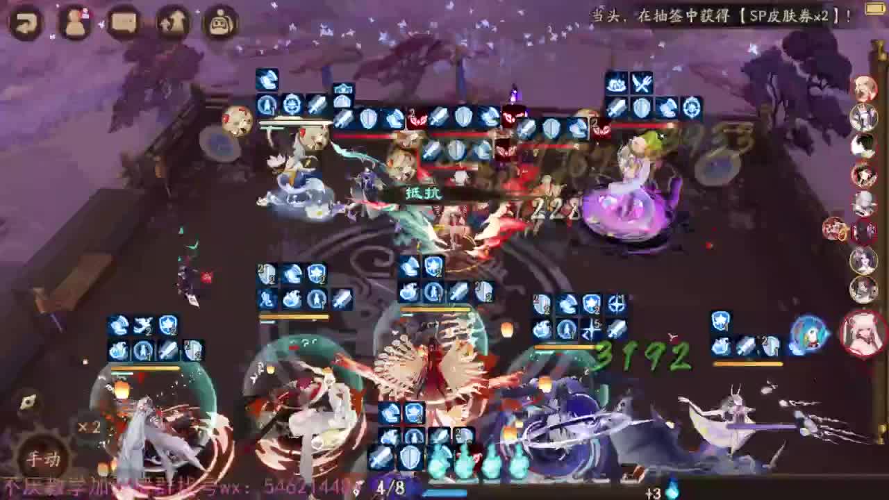 低配教学~ 第3段