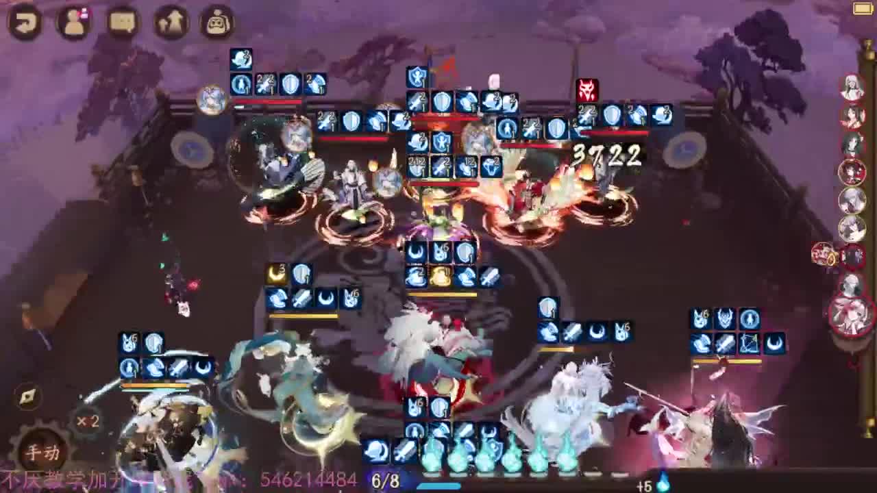 低配教学~ 第4段