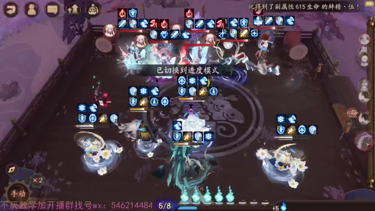 低配教学~ 第5段