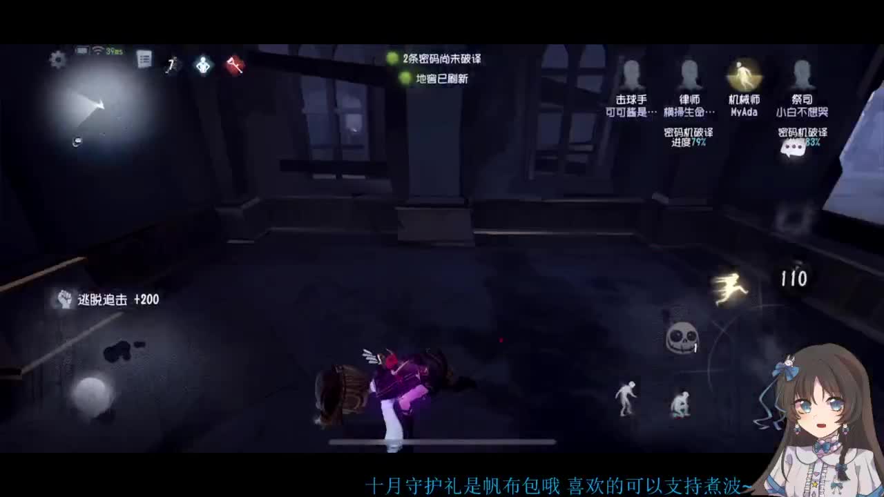 啊，又赛季末了？ 第1段