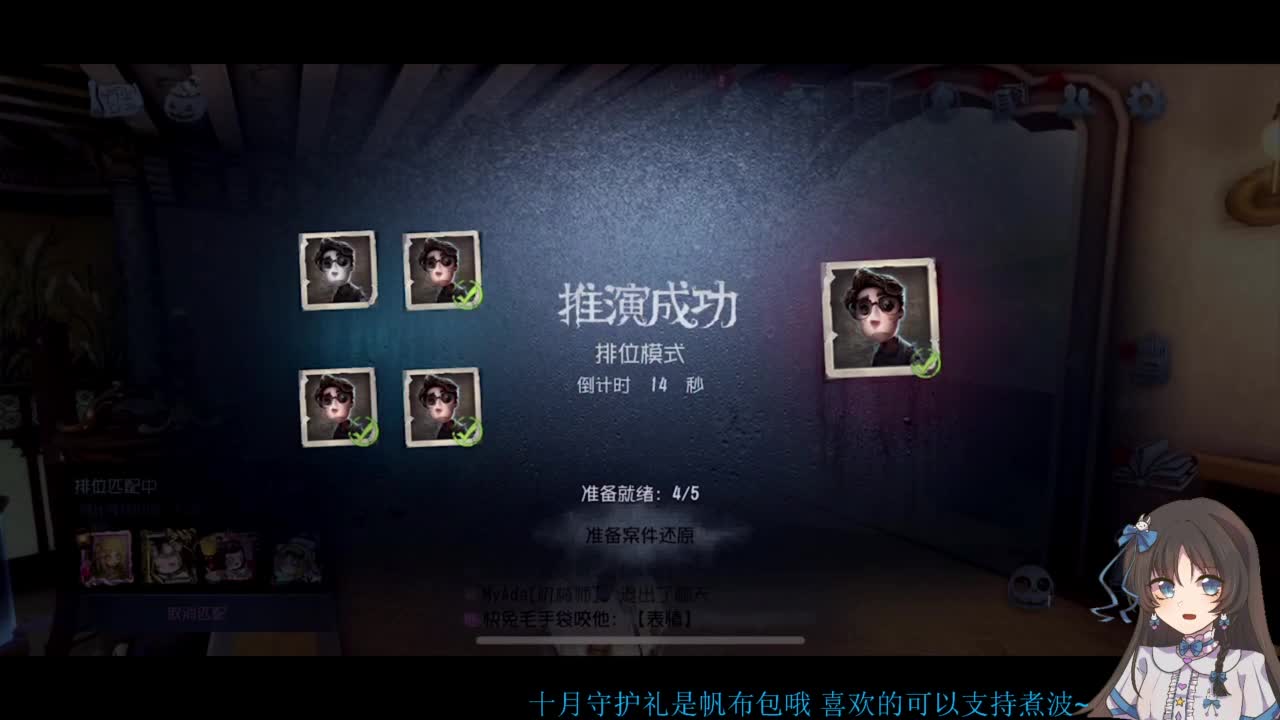 啊，又赛季末了？ 第2段