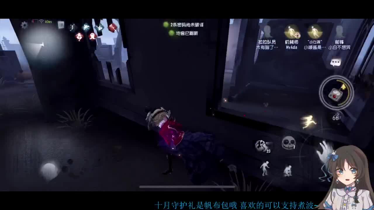 啊，又赛季末了？ 第5段