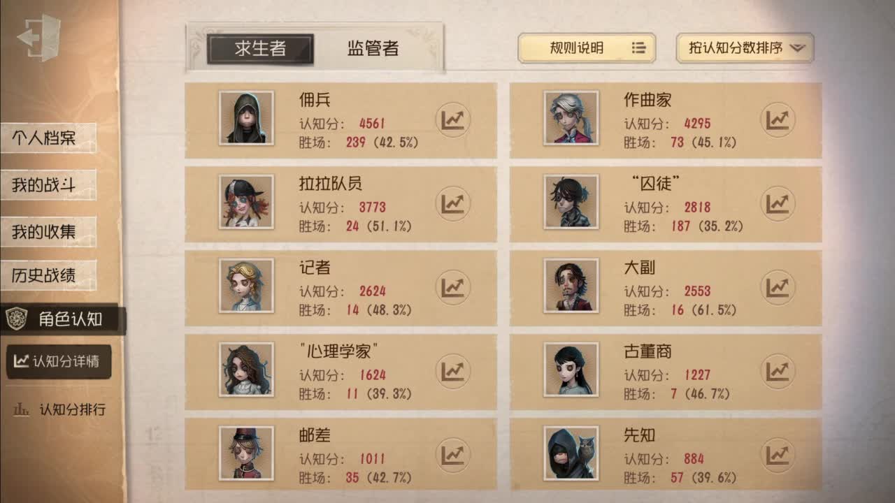 忄生感声优 在线宠粉 第4段