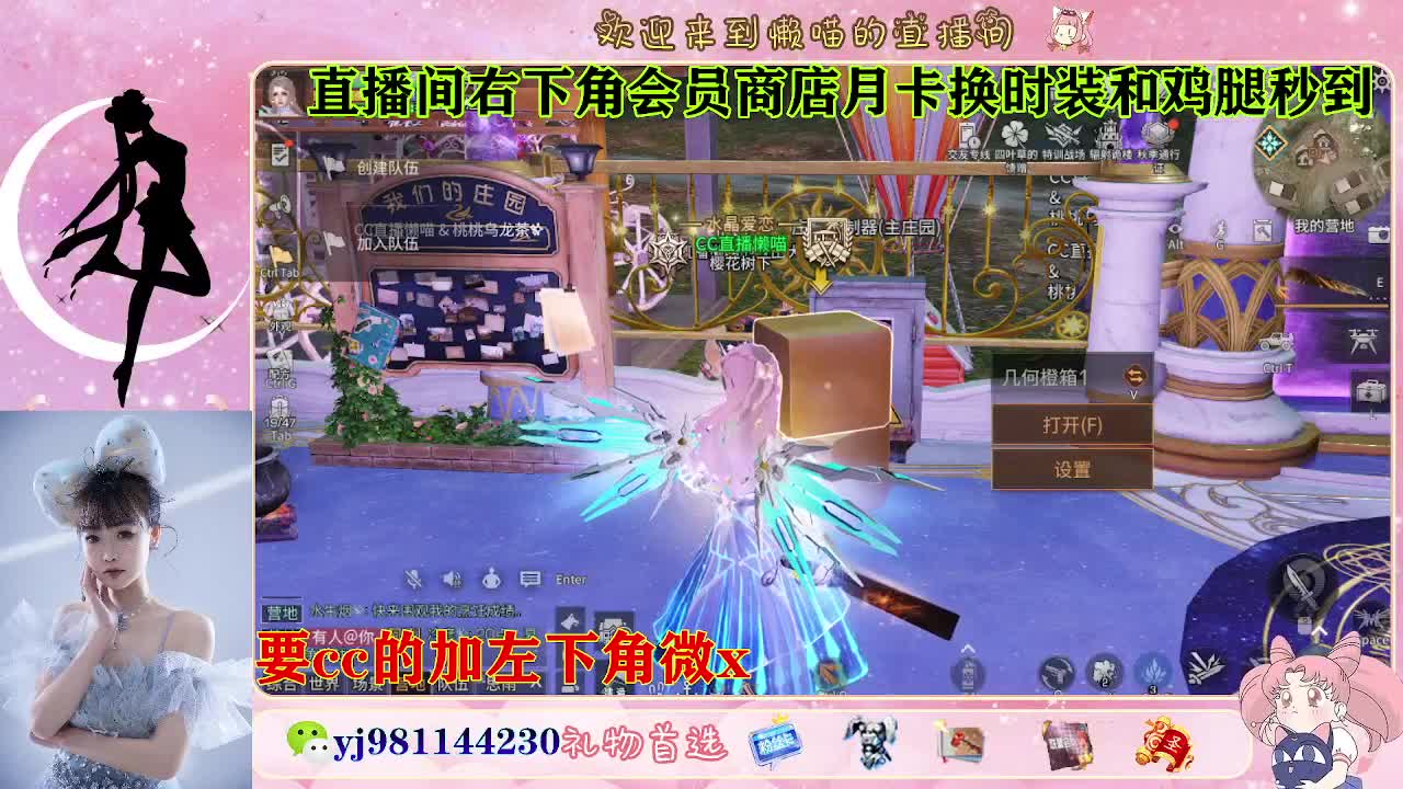 全套永久cc  全服秒发 接代甘 第1段