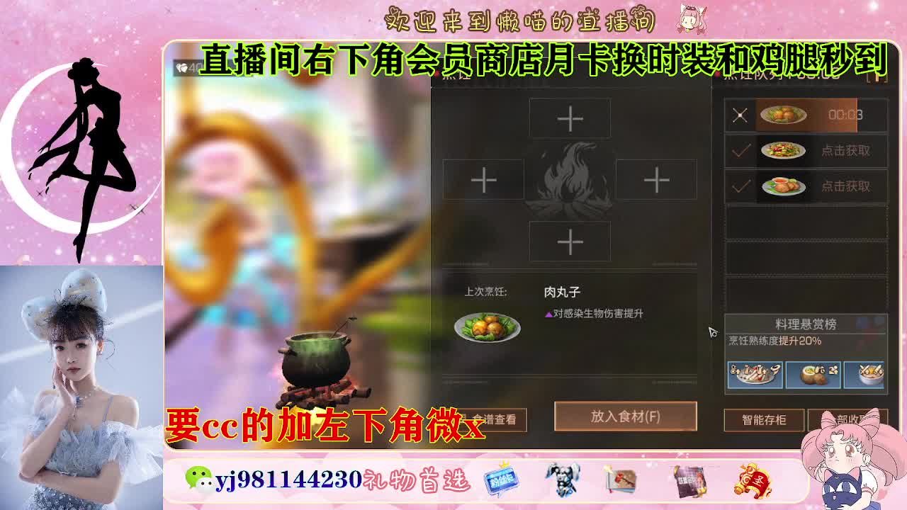 全套永久cc  全服秒发 接代甘 第4段