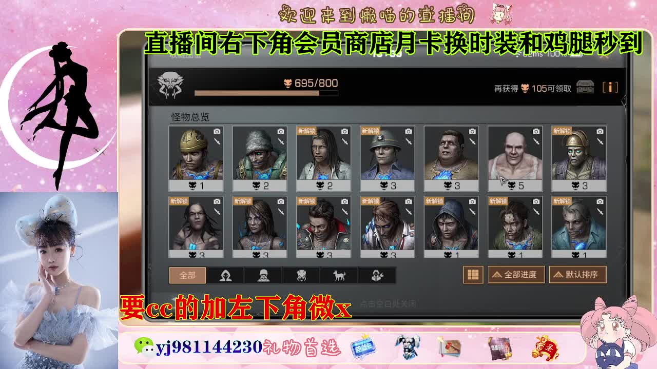 全套永久cc  全服秒发 接代甘 第6段