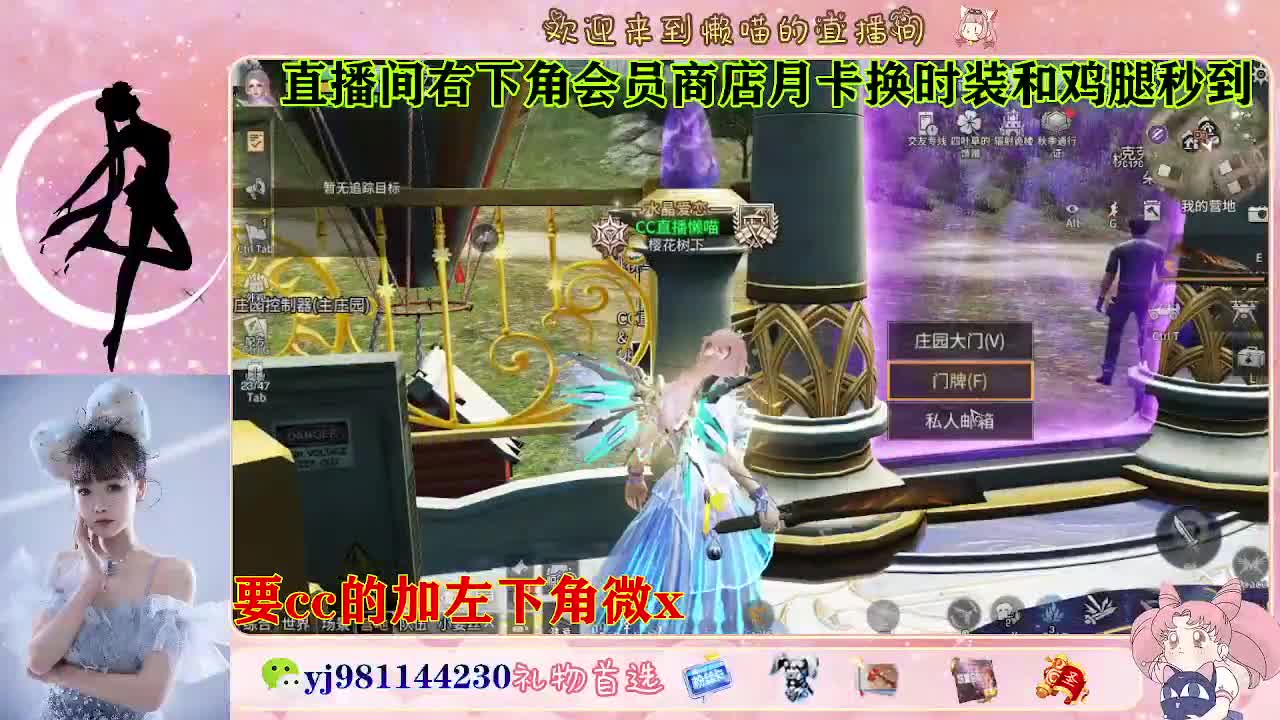 全套永久cc  全服秒发 接代甘 第7段