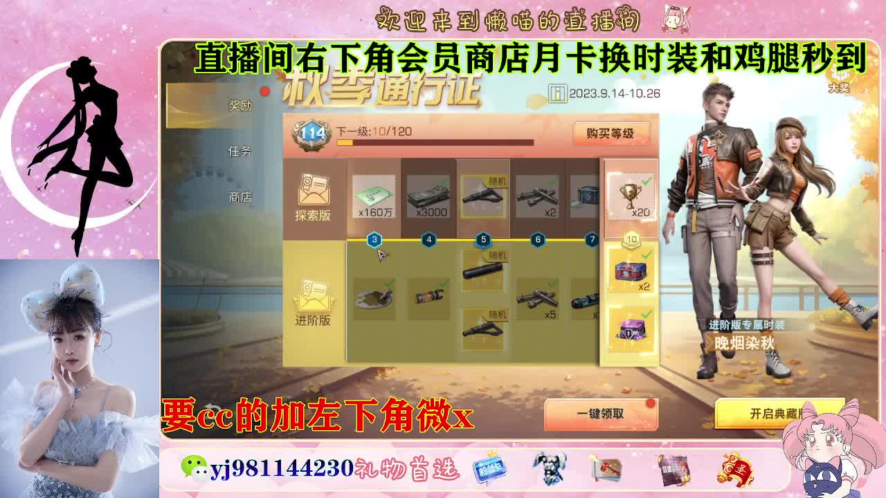 全套永久cc  全服秒发 接代甘 第9段