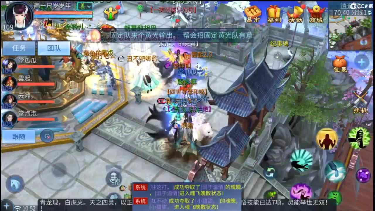 接托管 打架  比武~~接个老板~ 第1段