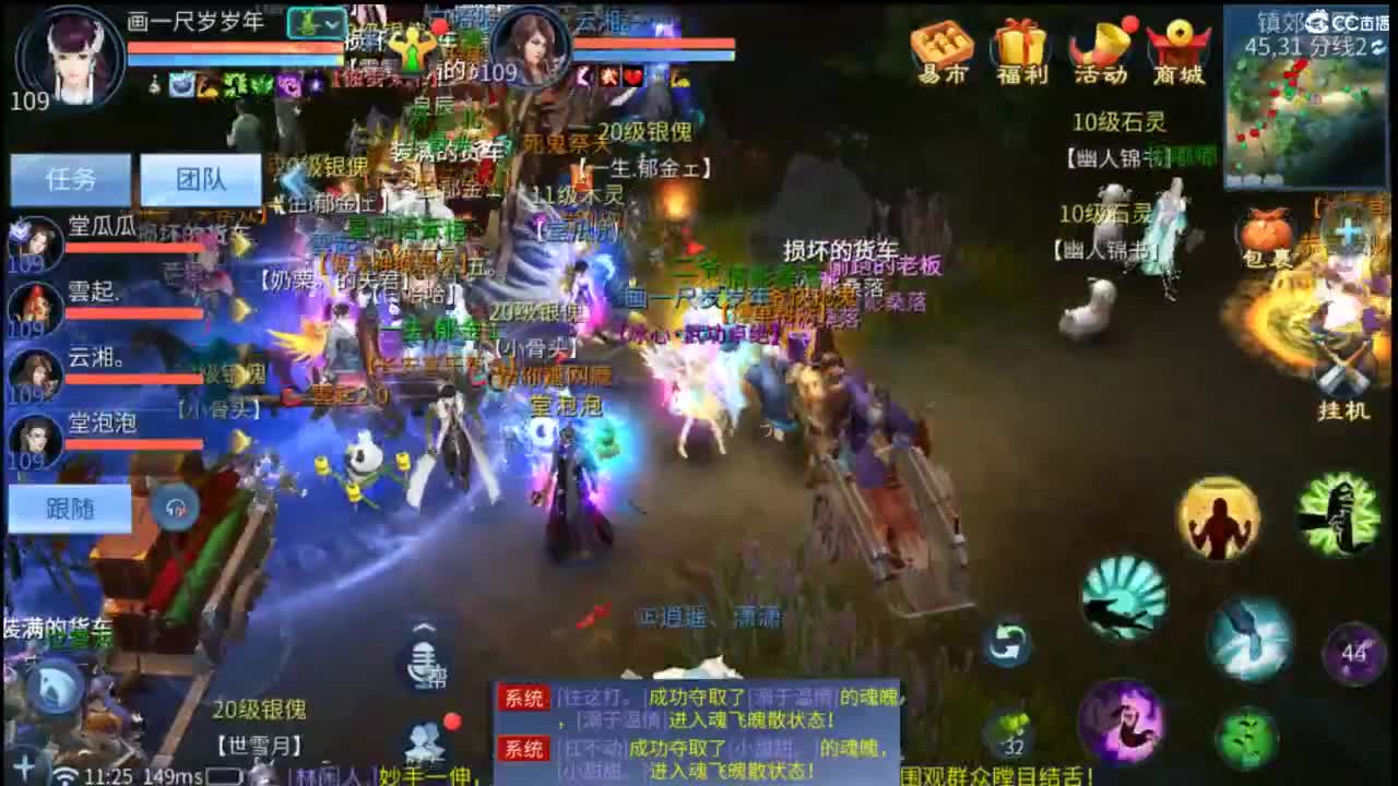 接托管 打架  比武~~接个老板~ 第2段