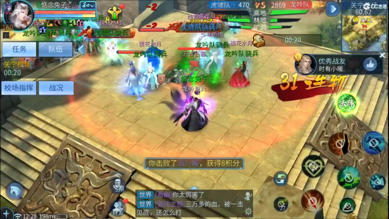 接托管 打架  比武~~接个老板~ 第4段