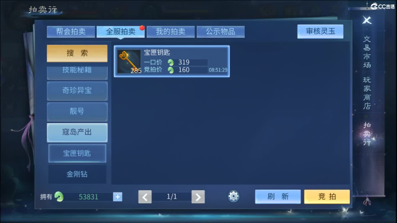 接托管 打架  比武~~接个老板~ 第5段