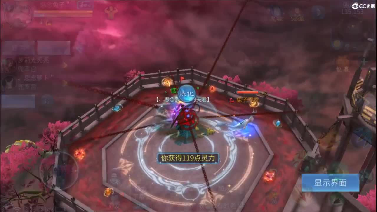 接托管 打架  比武~~接个老板~ 第6段