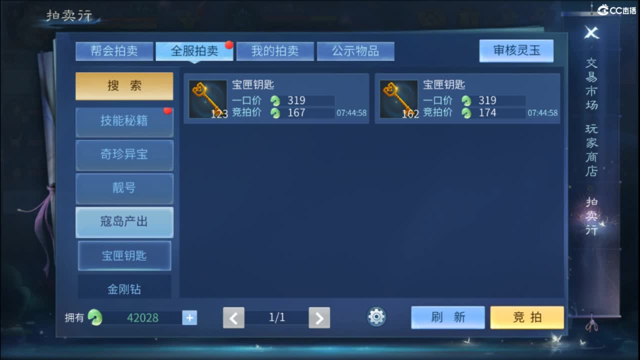 接托管 打架  比武~~接个老板~ 第7段