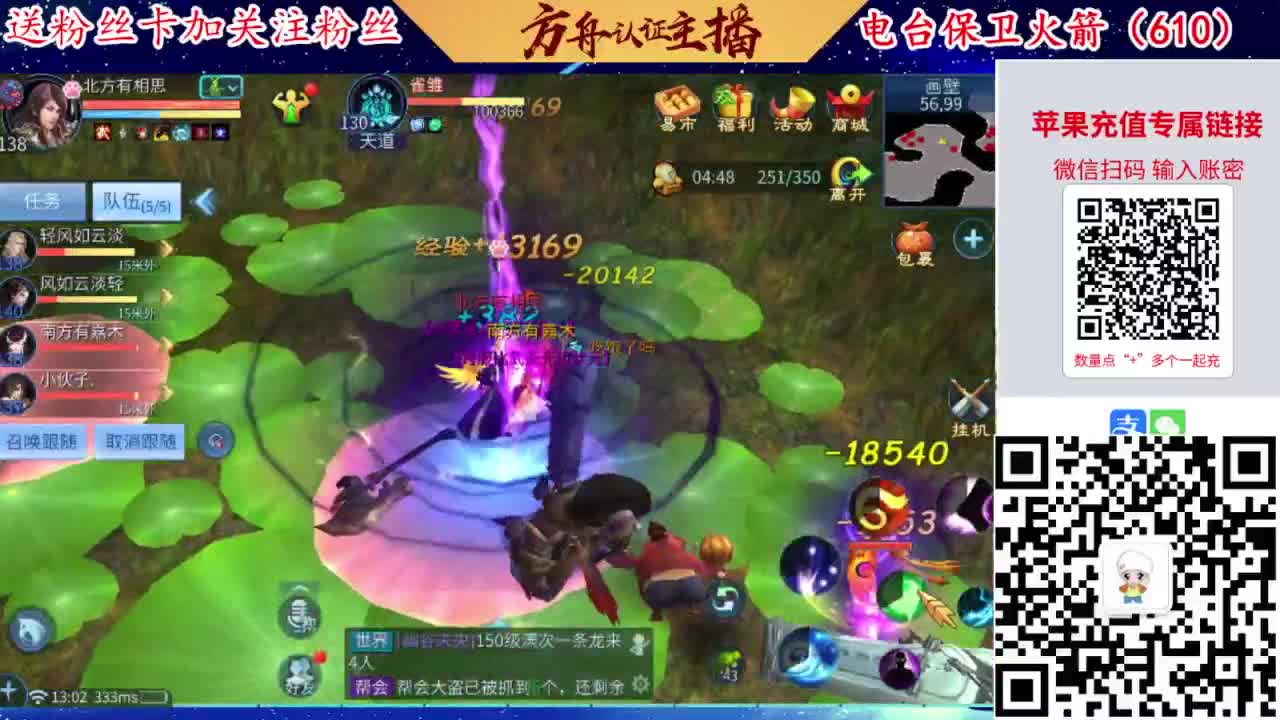 接强化补缀开性格洗宝宝 第2段