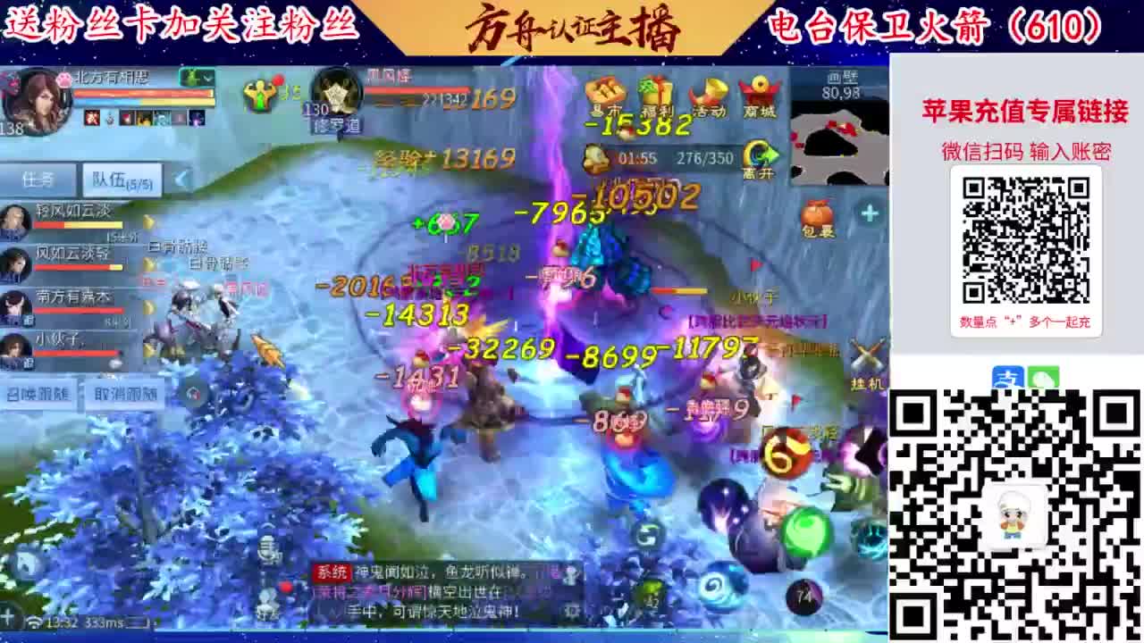 接强化补缀开性格洗宝宝 第3段