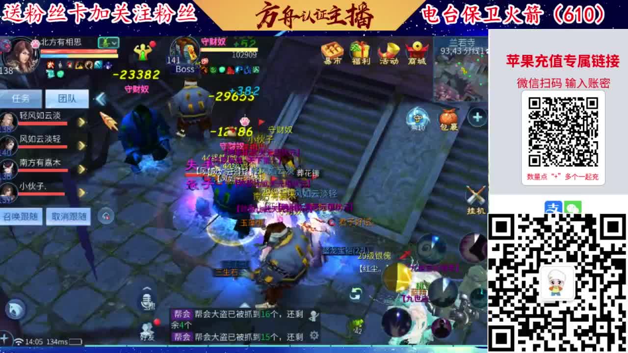 接强化补缀开性格洗宝宝 第4段